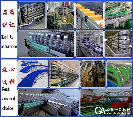 輸送設(shè)備 輸送設(shè)備