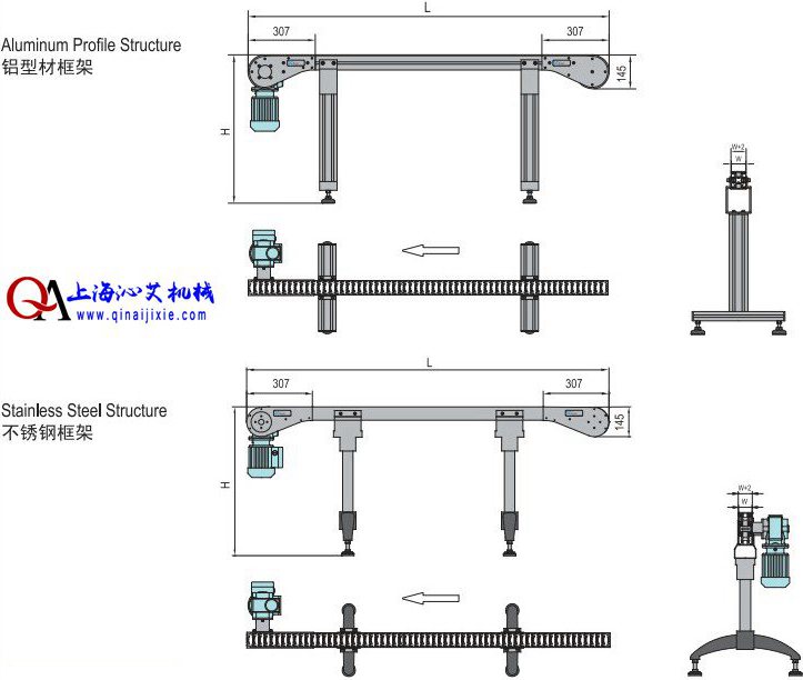 鋁型材網帶輸送機 鋁型材網帶輸送機