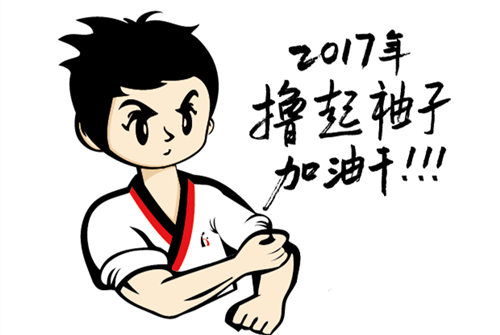 兢兢業(yè)業(yè)做輸送設(shè)備,上海沁艾擼起袖子加油干! 兢兢業(yè)業(yè)做輸送設(shè)備,上海沁艾擼起袖子加油干!